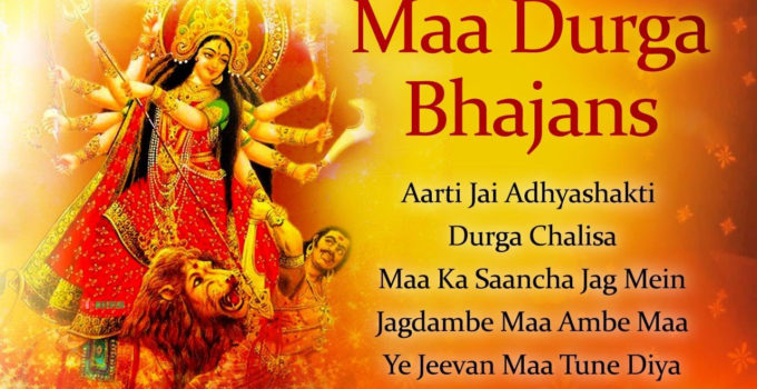 Navratri Special Bhajan Durga Maa Song Durga pooja Song