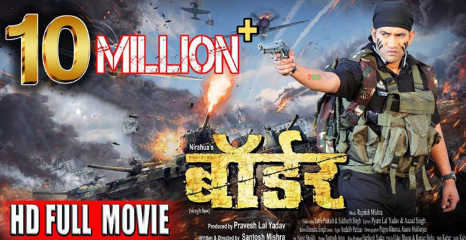 Border Bhojpuri Movie