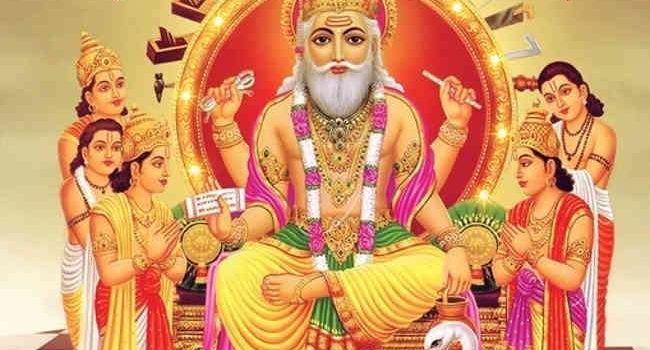Vishwakarma Puja Katha auspicious time and method of worship