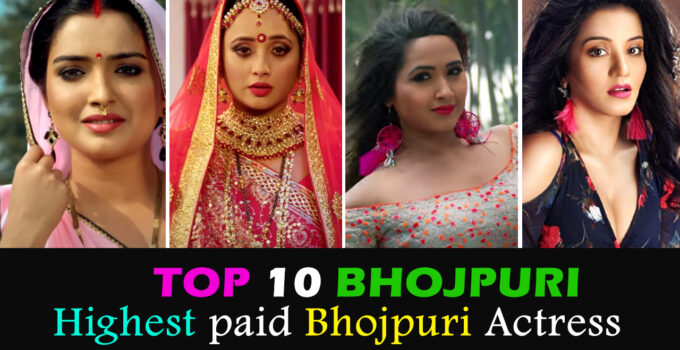 highest paid actress in bhojpuri film industry