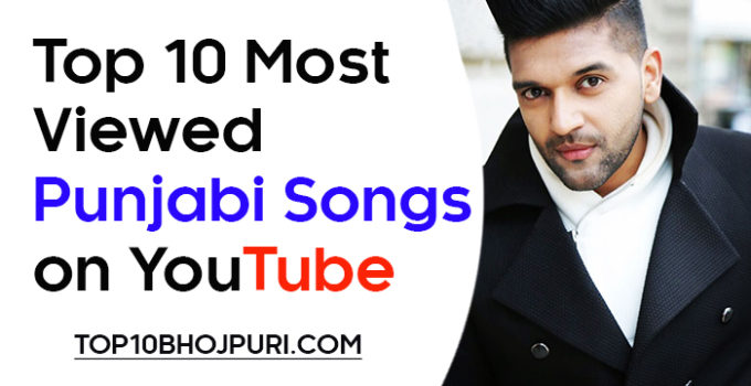 Top 10 Most Viewed Punjabi Songs on YouTube