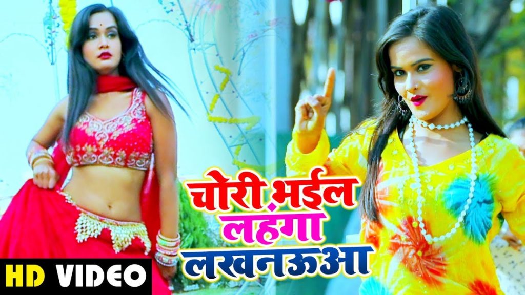 Chori Bhail Lehnga Lucknaowa | Kunal Singh ka Gana 1 Chori Bhail Lehnga Lucknaowa Kunal Singh ka banner