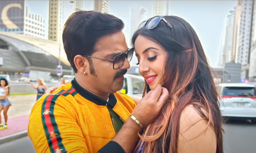 Number Block Chal Raha Hai Pawan Singh Latest Bhojpuri Song