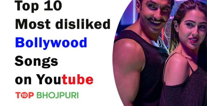 Top 10 Most disliked Bollywood/Indian Songs on YouTube