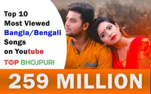Top 10 Most Viewed Bangla/Bengali Music Videos on YouTube