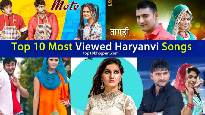List Top 10 Most Viewed Haryanvi Music Videos on YouTube