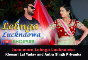 Jaan mare Lehnga Lucknaowa feature image