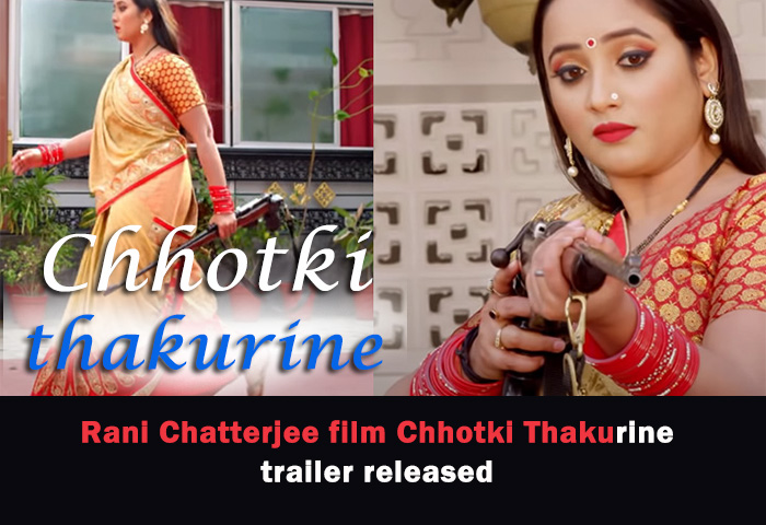 Rani Chatterjee film Chhotki Thakurine trailer released