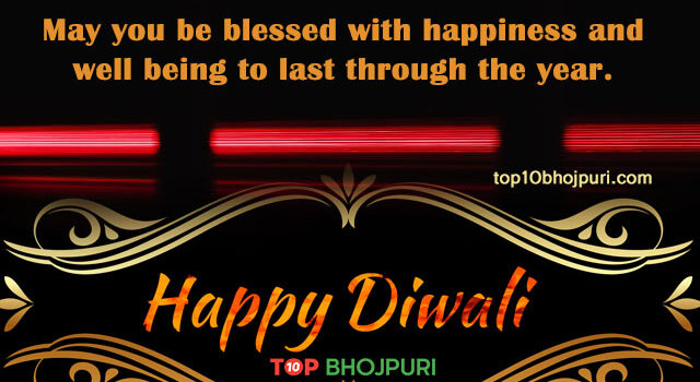 Top 10 Happy Diwali Status, Diwali Whatsapp Status, Happy diwali wishes