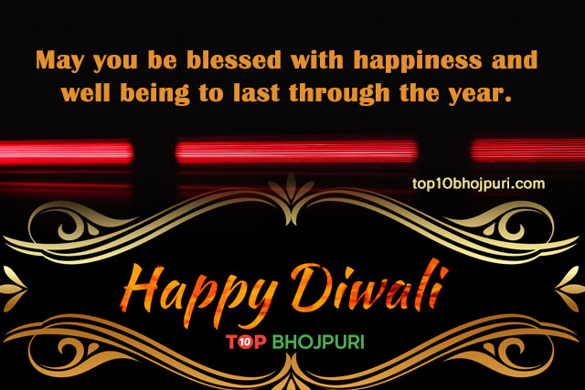Top 10 Happy Diwali Status, Diwali Whatsapp Status, Happy diwali wishes