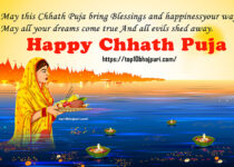 Happy Chhath Puja Status
