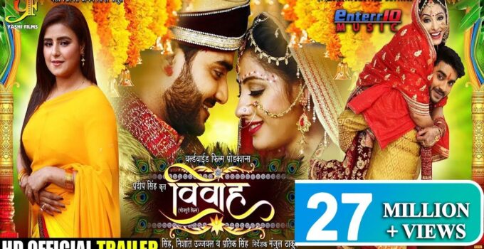 Vivah 2019 Film Official Trailer