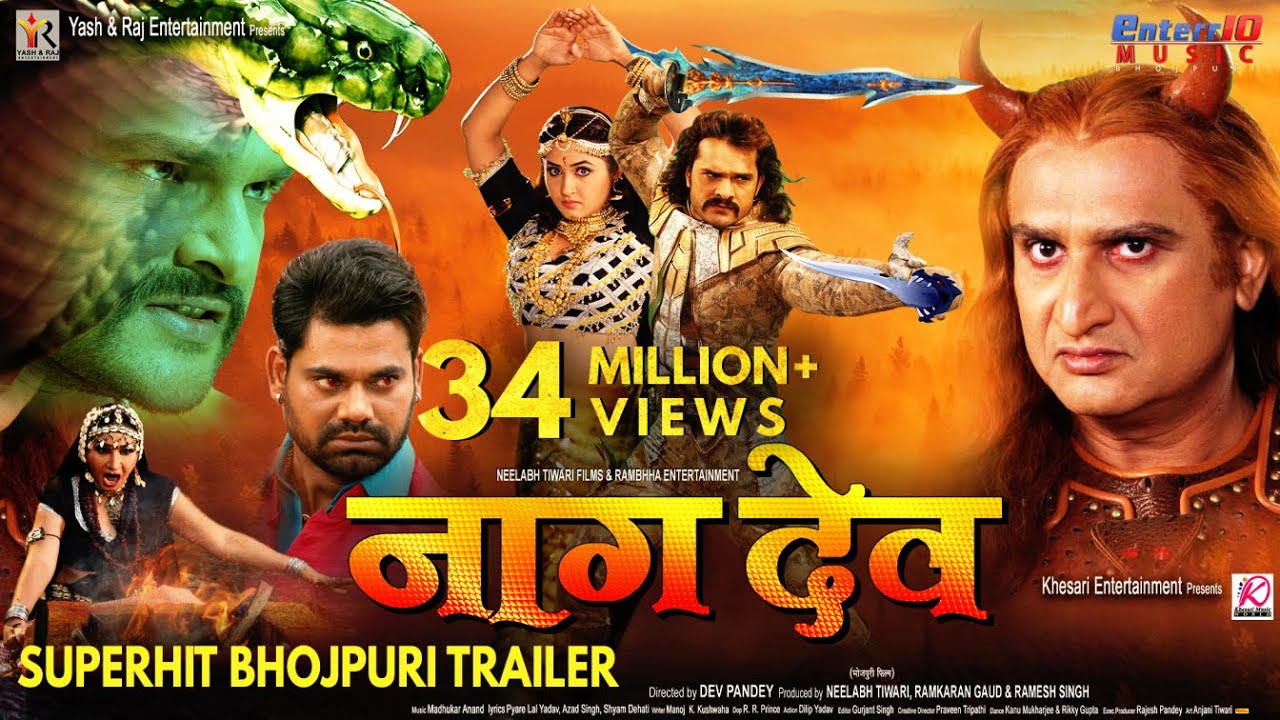 Naagdev नागदेव Official Trailer