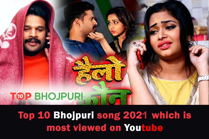 Top 10 Bhojpuri Song