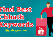 Chhath Keywords