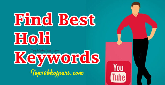 Holi Keywords