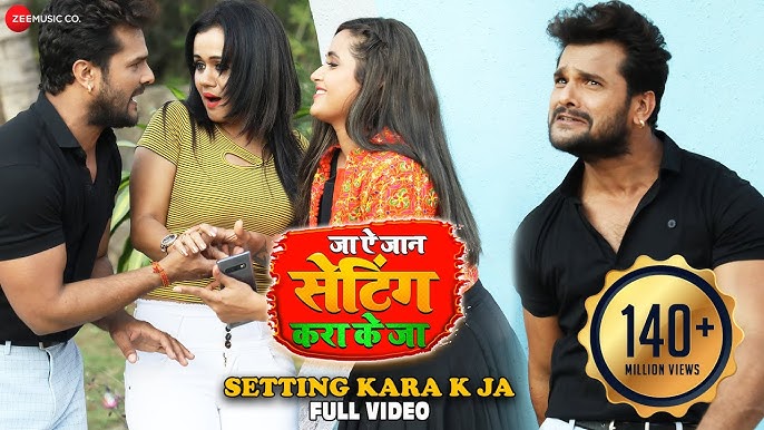 Khesari Lal Yadav Setting Kara K Ja Lyrics