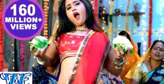 Singardani Chhoti Lyrics