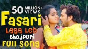 Fasari Laga Leb Dupatta Se Lyrics