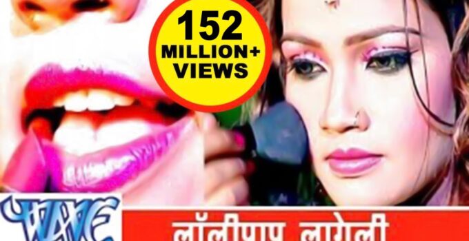 Lollypop Lagelu lyrics