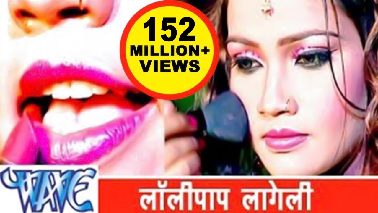Lollypop Lagelu lyrics