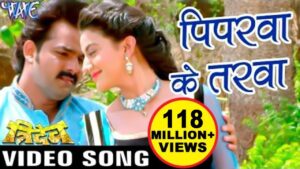 Piparwa Ke Tarawa Lyrics