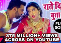 Raate Diya Butake Lyrics
