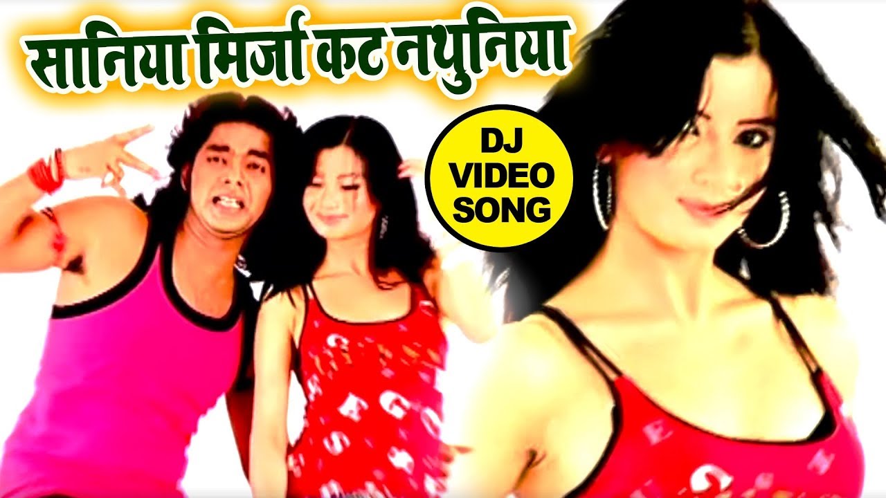 Sania Mirza Cut Nathuniya Lyrics