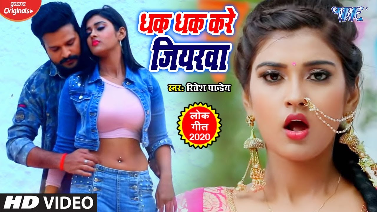 Ae Bhuari Lyrics
