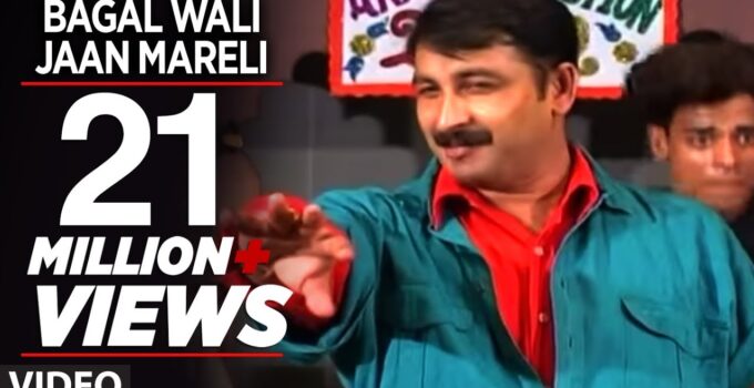 Bagal Wali Jaan Mareli