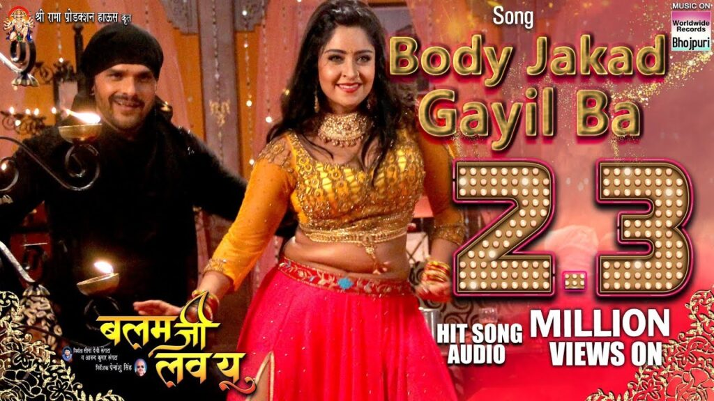 Body Jakad Gayil Ba Lyrics