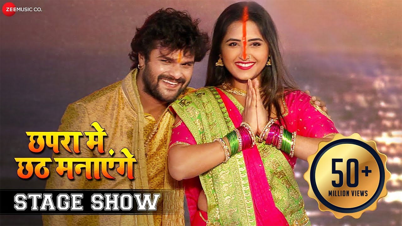 Chhapra Chhat Manayenge Lyrics
