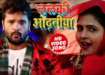 Lalki Odhaniya Lyrics