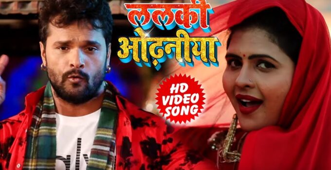 Lalki Odhaniya Lyrics