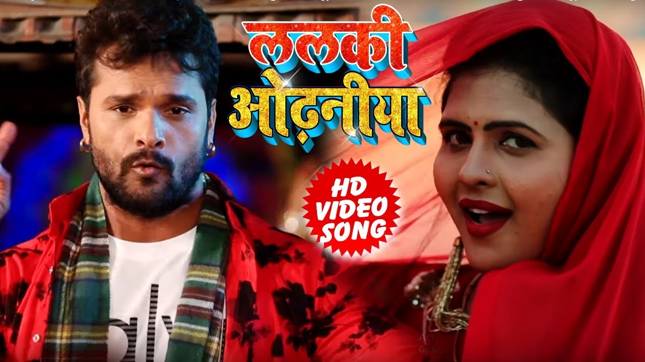 Lalki Odhaniya Lyrics