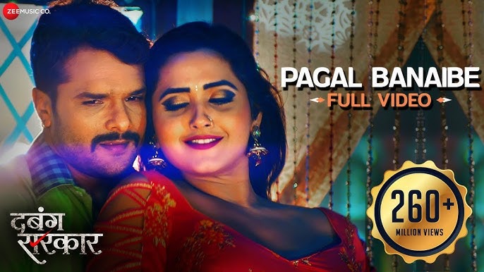 Pagal Banaibe Lyrics