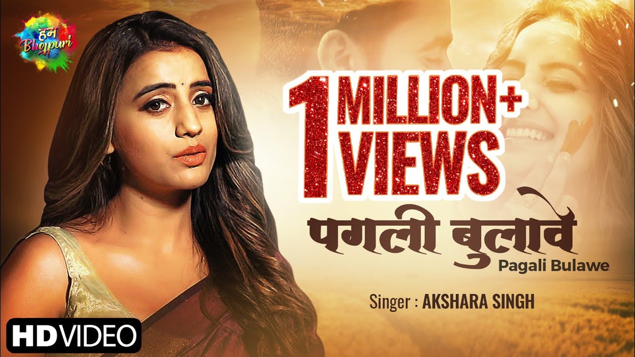 Pagali Bulawe Lyrics