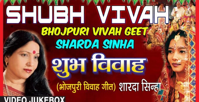 Shadi Video