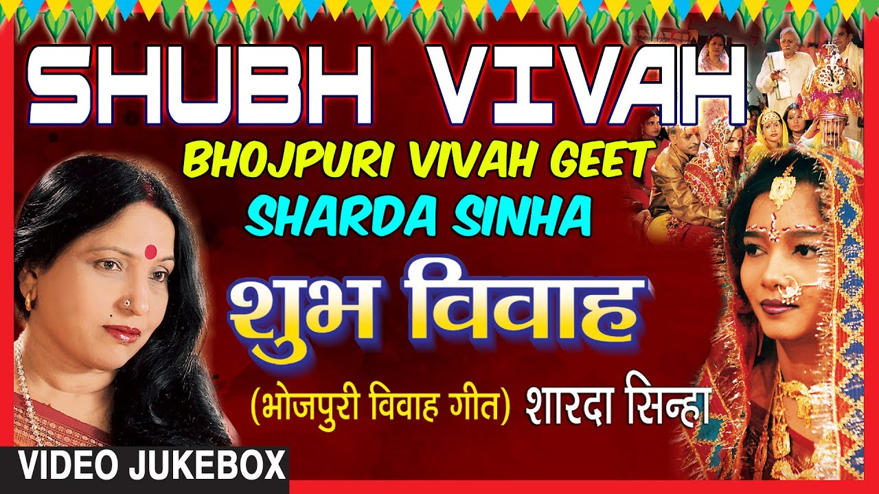 Shadi Video