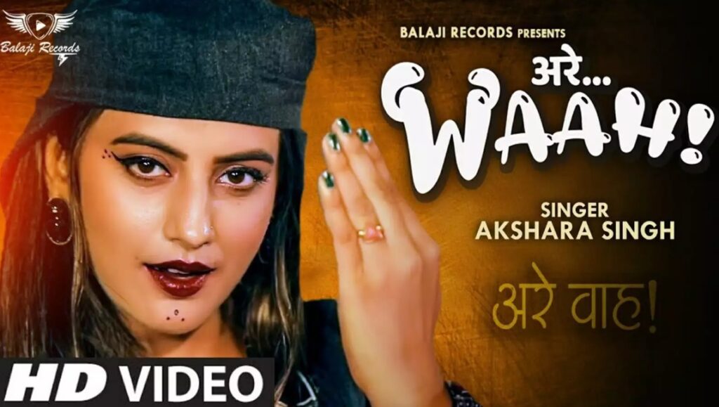 Are Wah Akshara Singh Lyrics