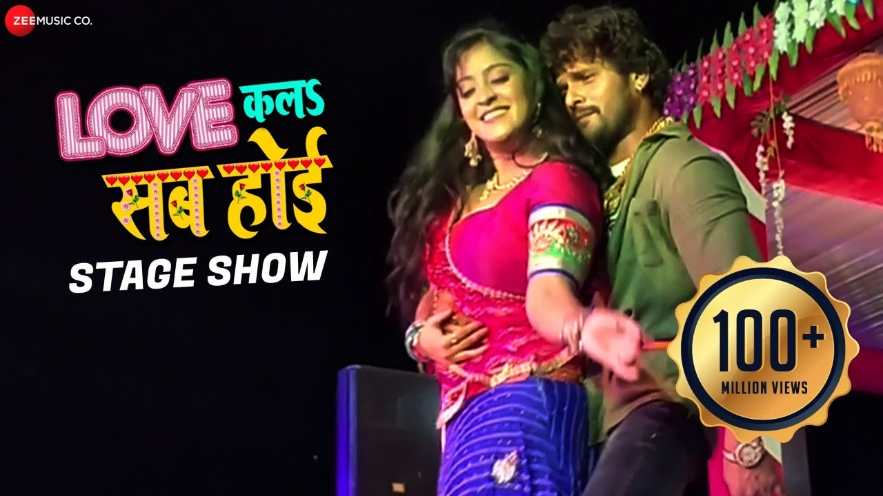 Love Kala Sab Hoi Lyrics