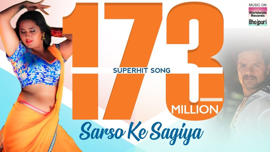 Sarso Ke Sagiya Lyrics