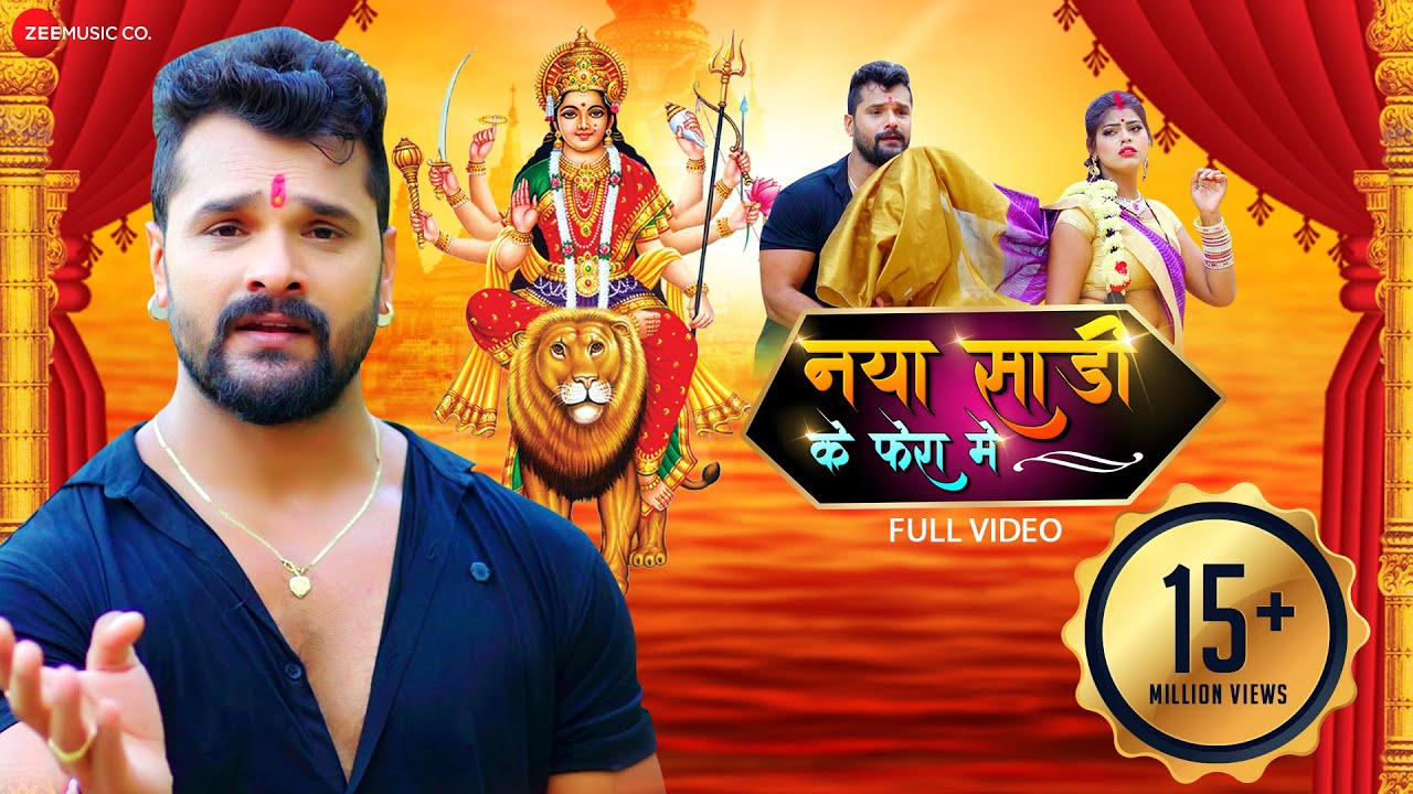 Naya Sari Ke Phera Mein Lyrics