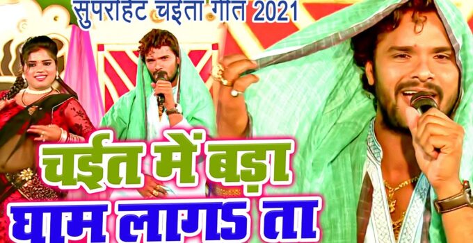 Gham Lagata Ae Raja Lyrics