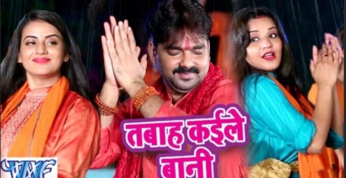 Tabah kayile baani Lyrics