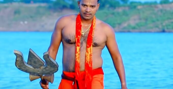 Ek Chilam Maar La
