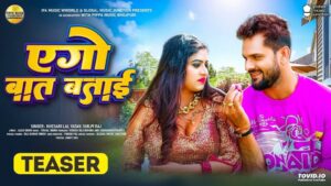 Ago Baat Batai Lyrics