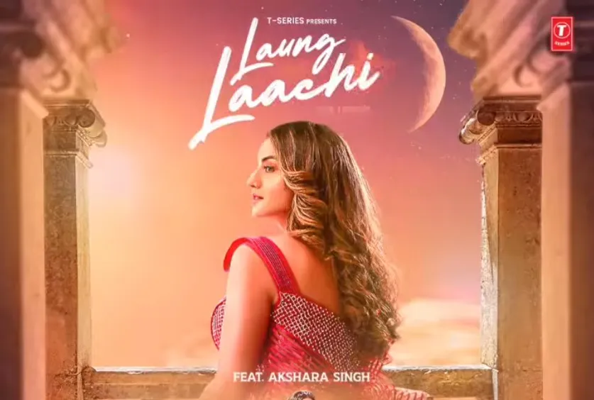 Laung Laachi Lyrics