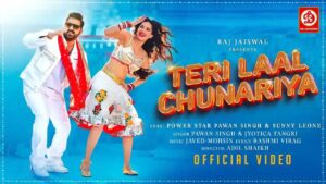 Teri Laal Chunariya Lyrics