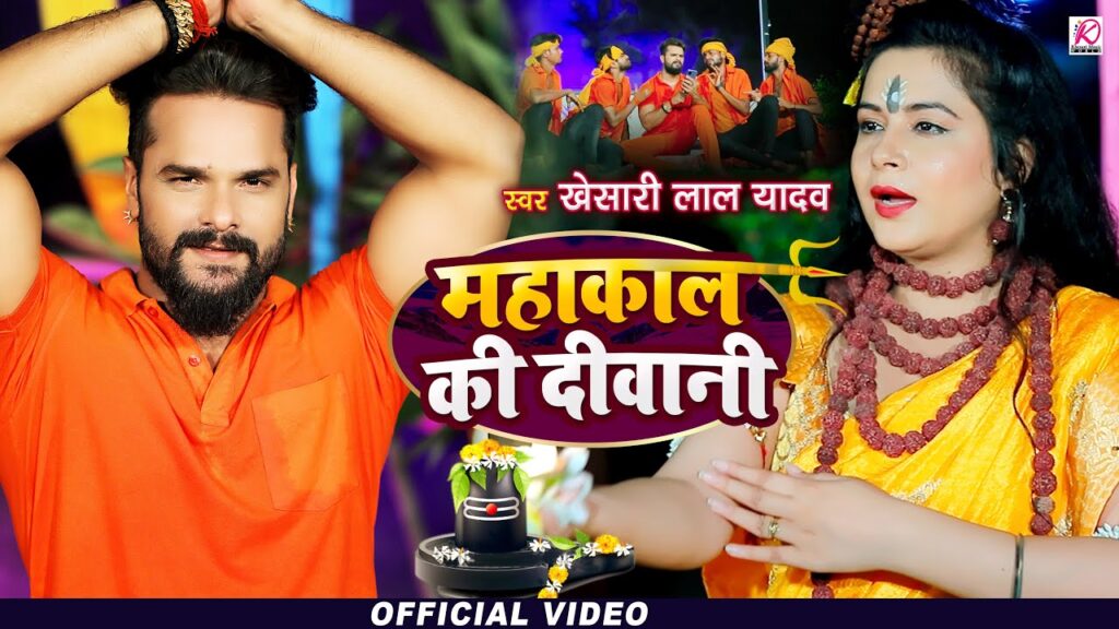 Khesari Lal Yadav